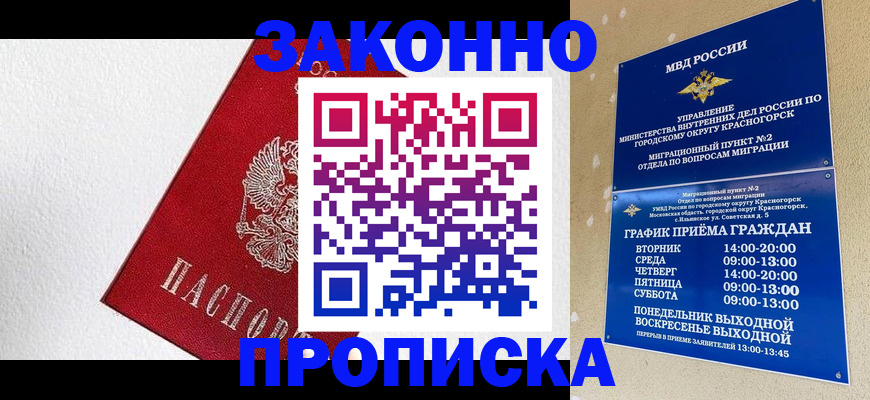 регистрация для дет. сада в Коле
